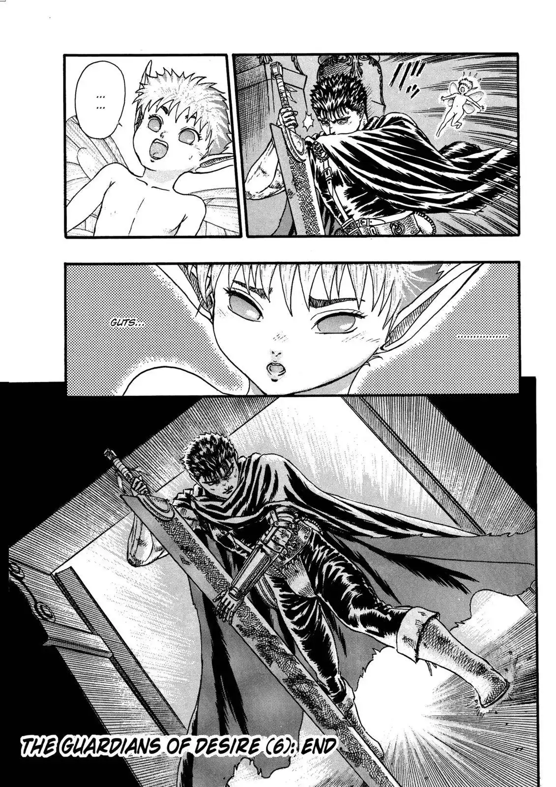 Berserk Chapter 0.08