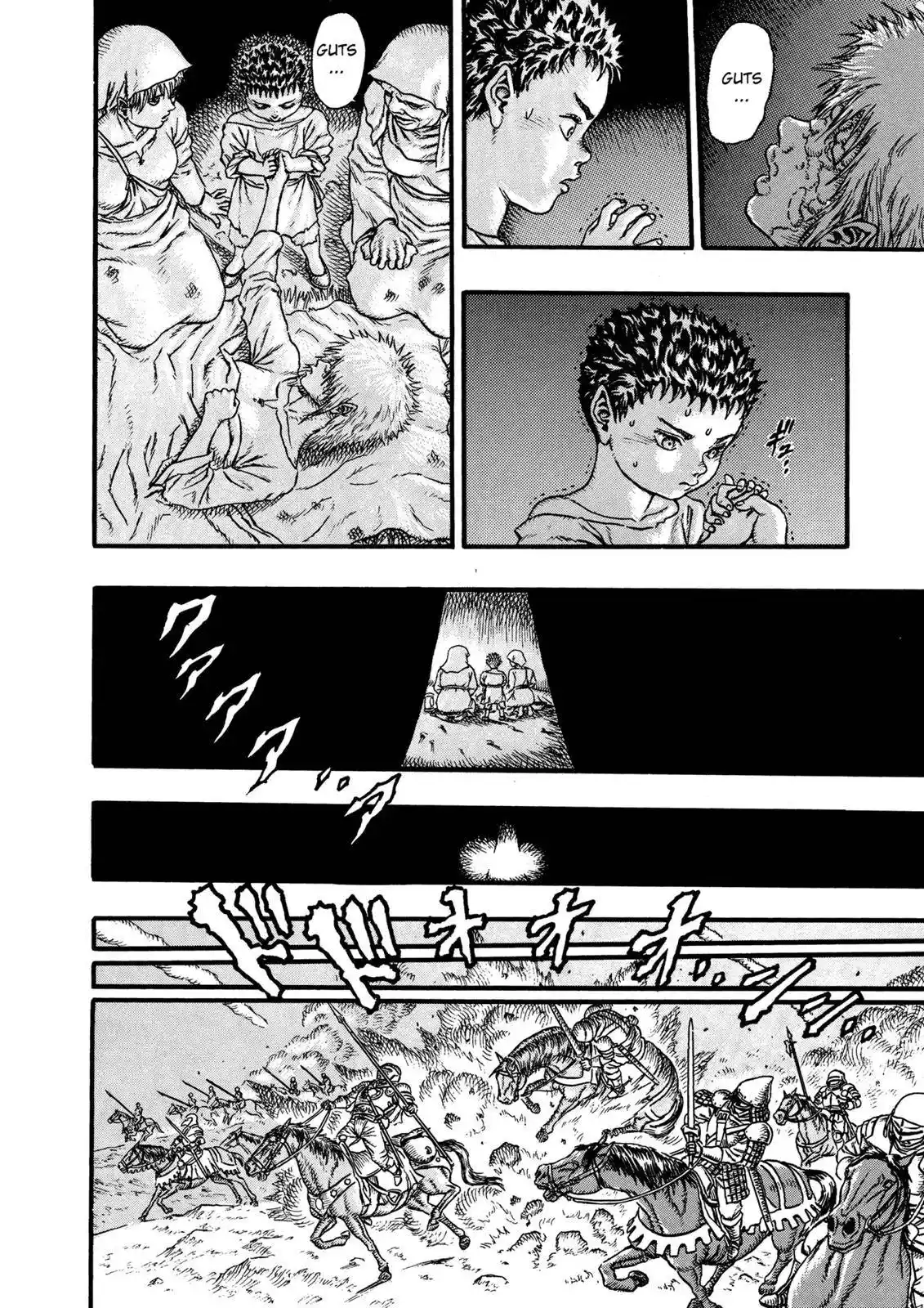 Berserk Chapter 0.09