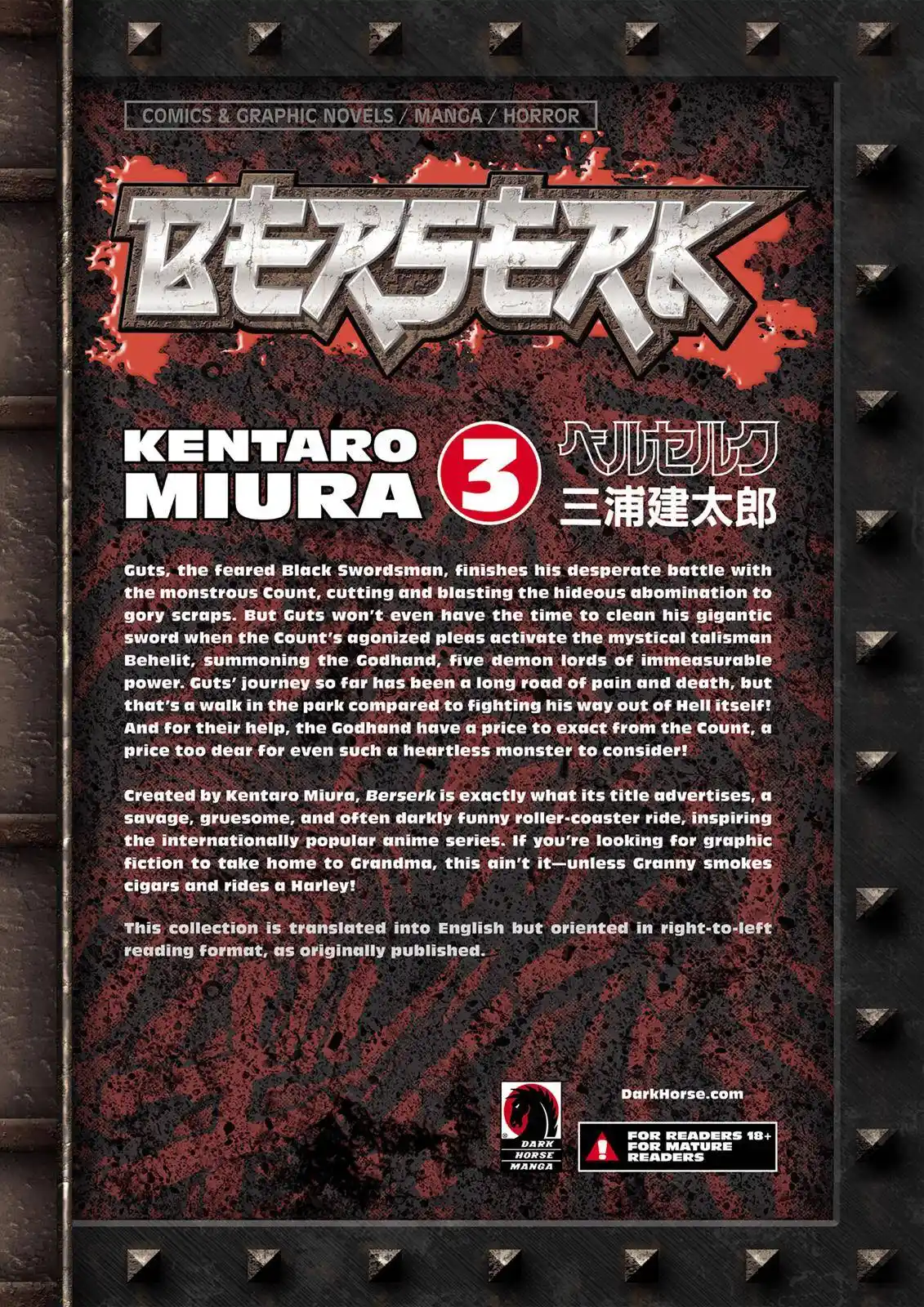 Berserk Chapter 0.09
