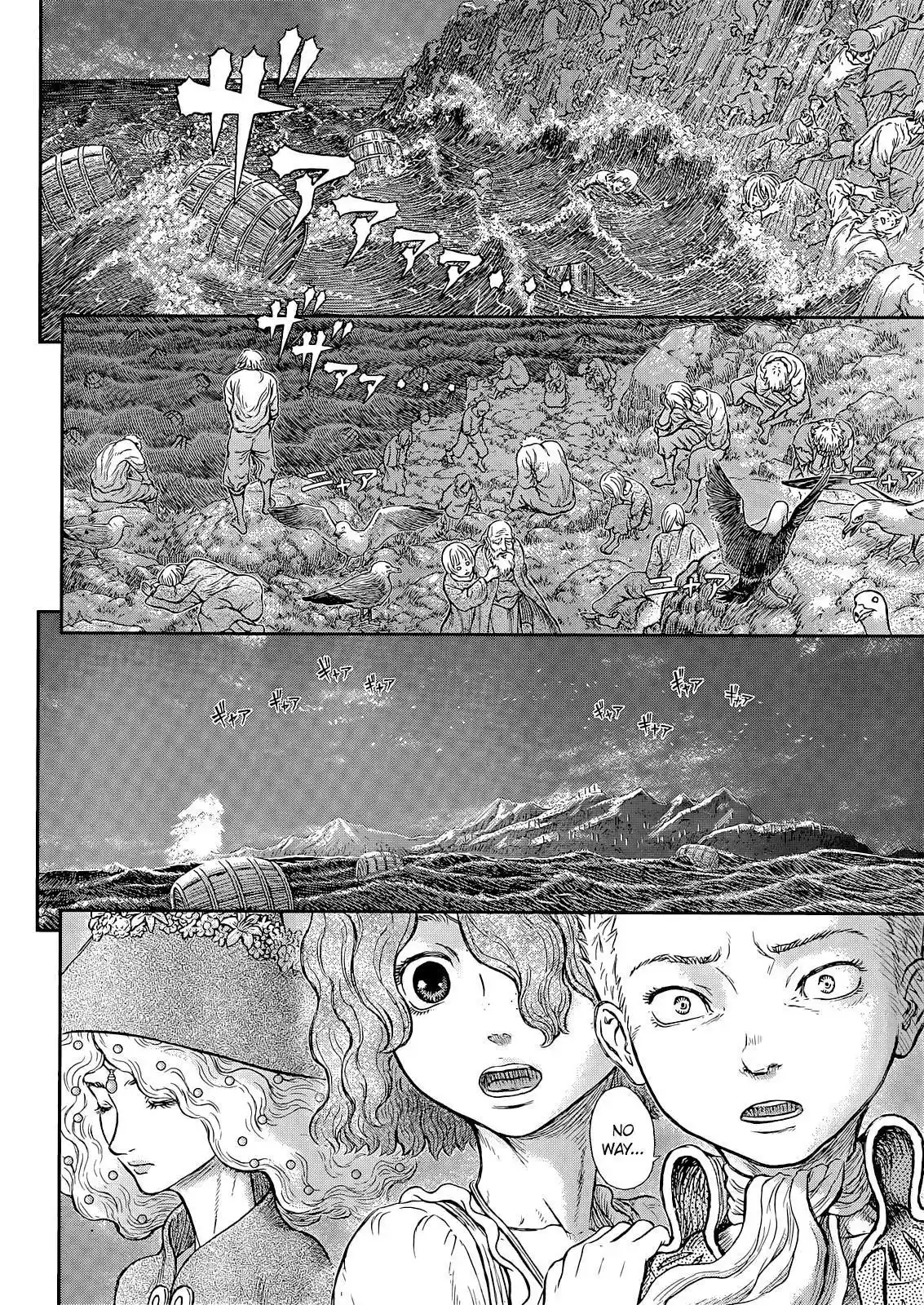 Berserk Chapter 369