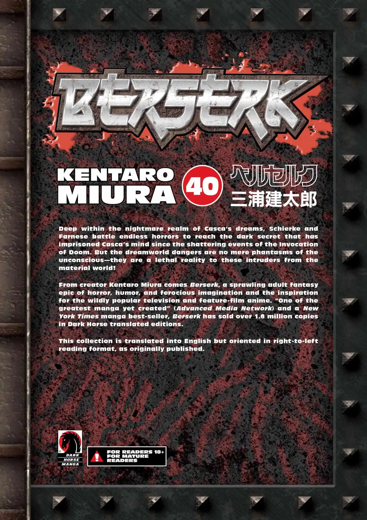 Berserk Chapter 372