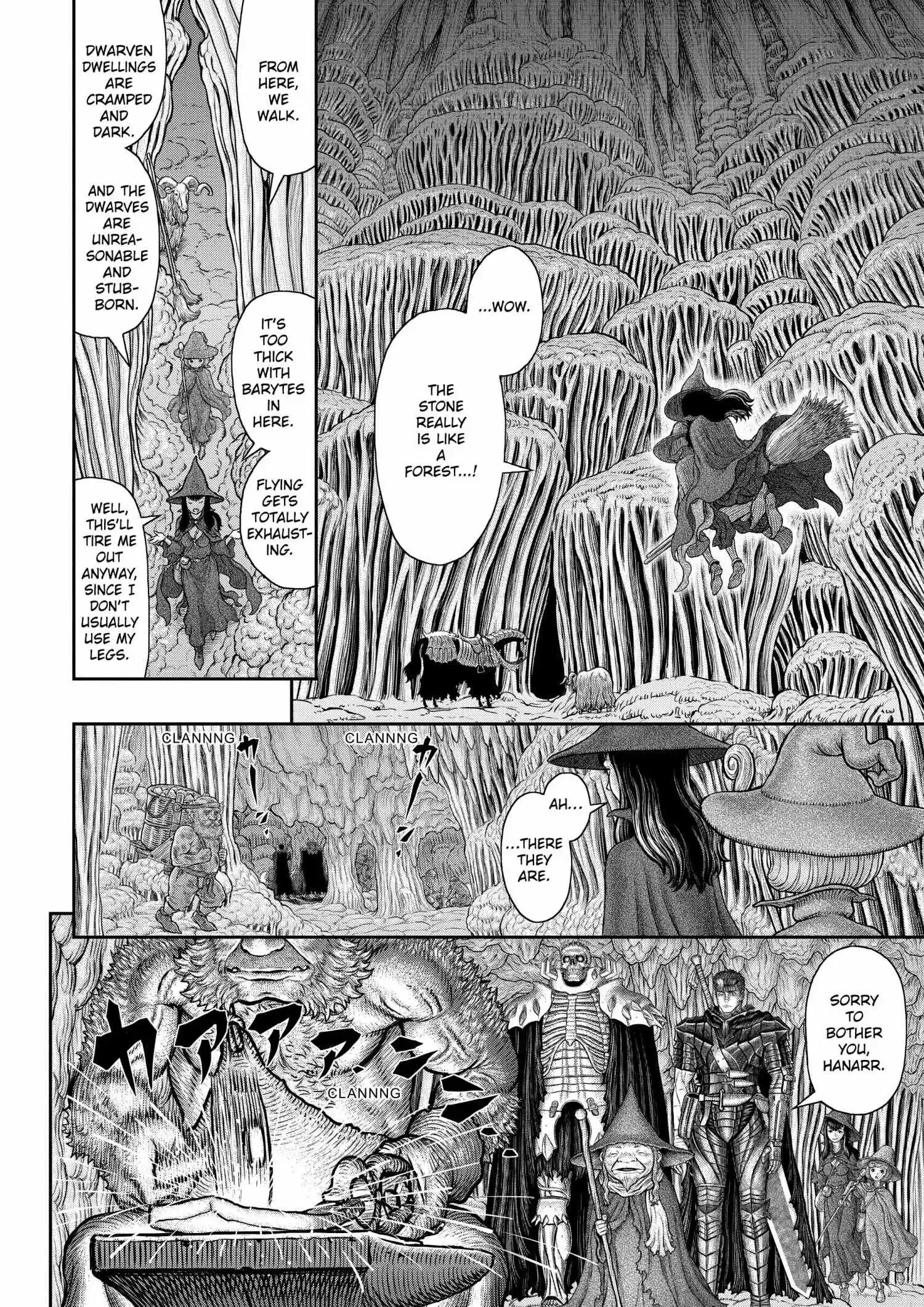 Berserk Chapter 376
