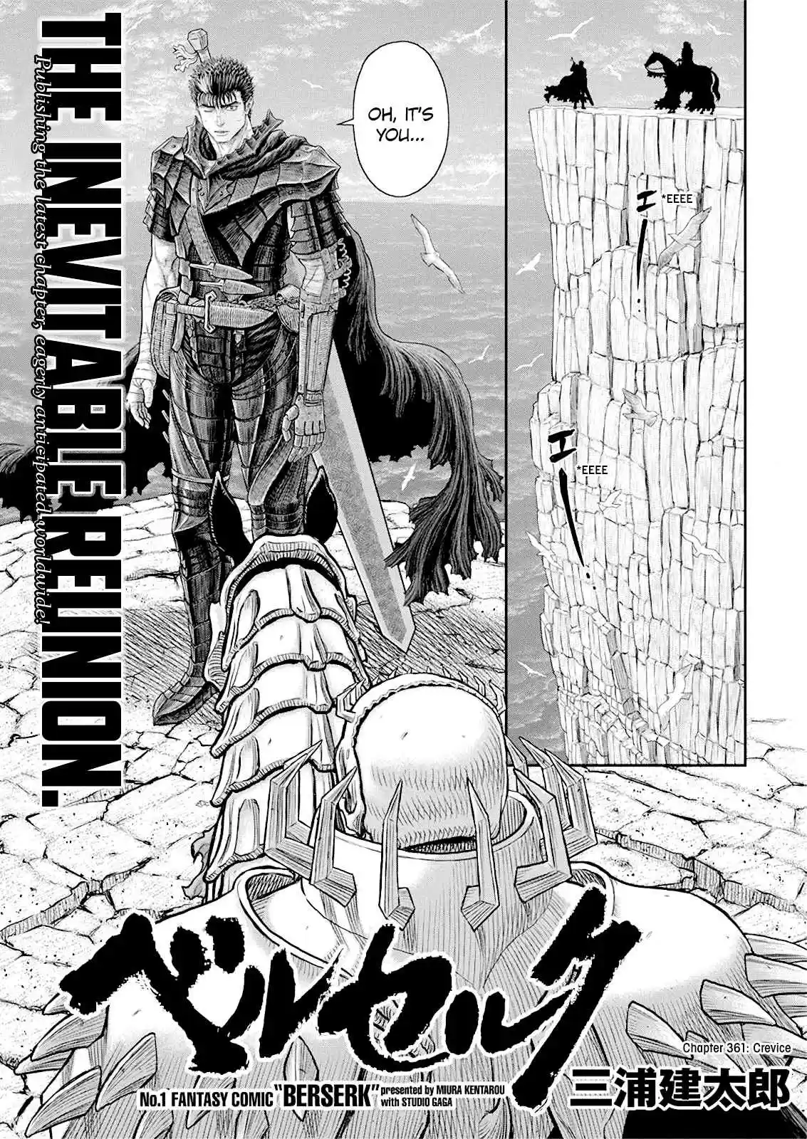 Berserk Vol. 41 Ch. 361 Crevice