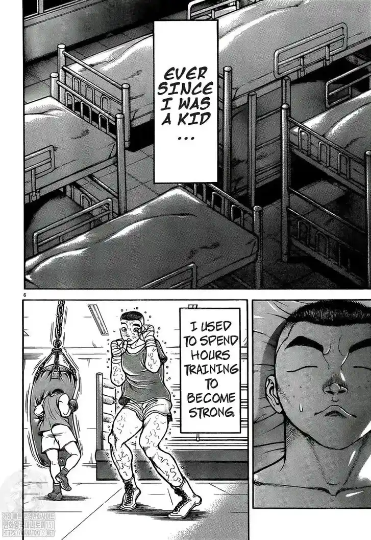 Berserk Vol.TBD Ch.370.7