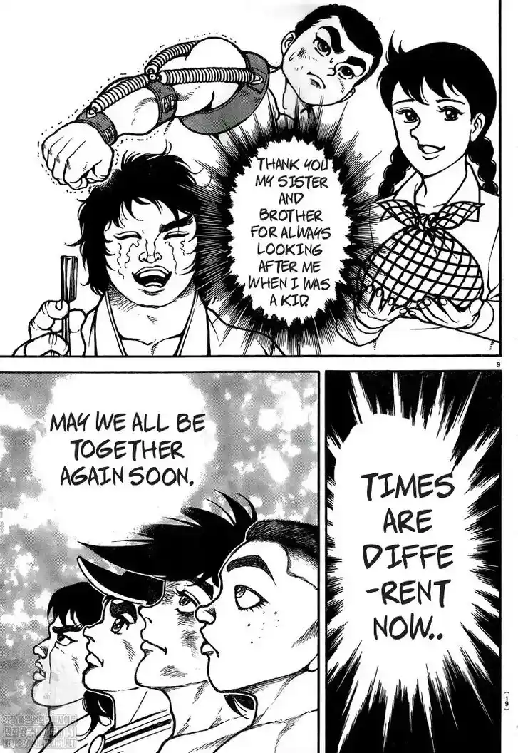 Berserk Vol.TBD Ch.370.7