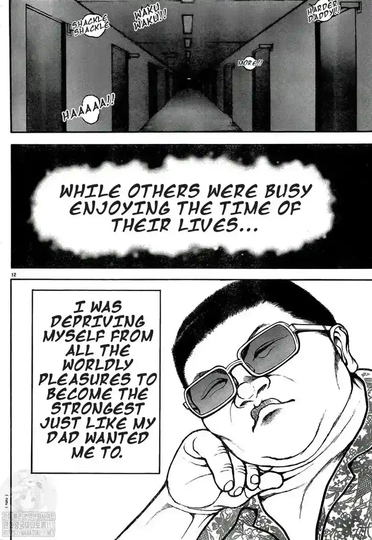 Berserk Vol.TBD Ch.370.7