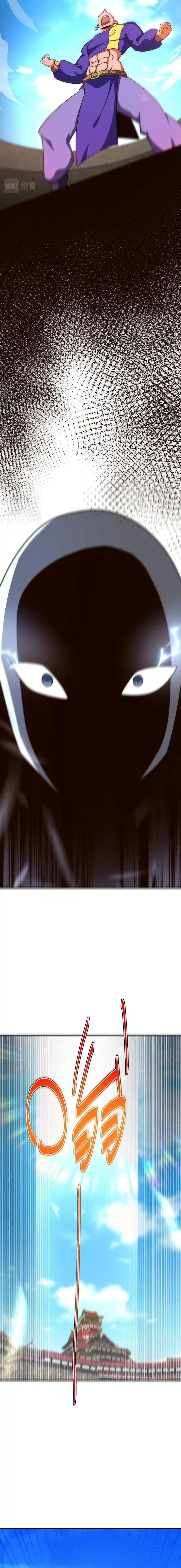 Beyond Myriad Peoples Chapter 175