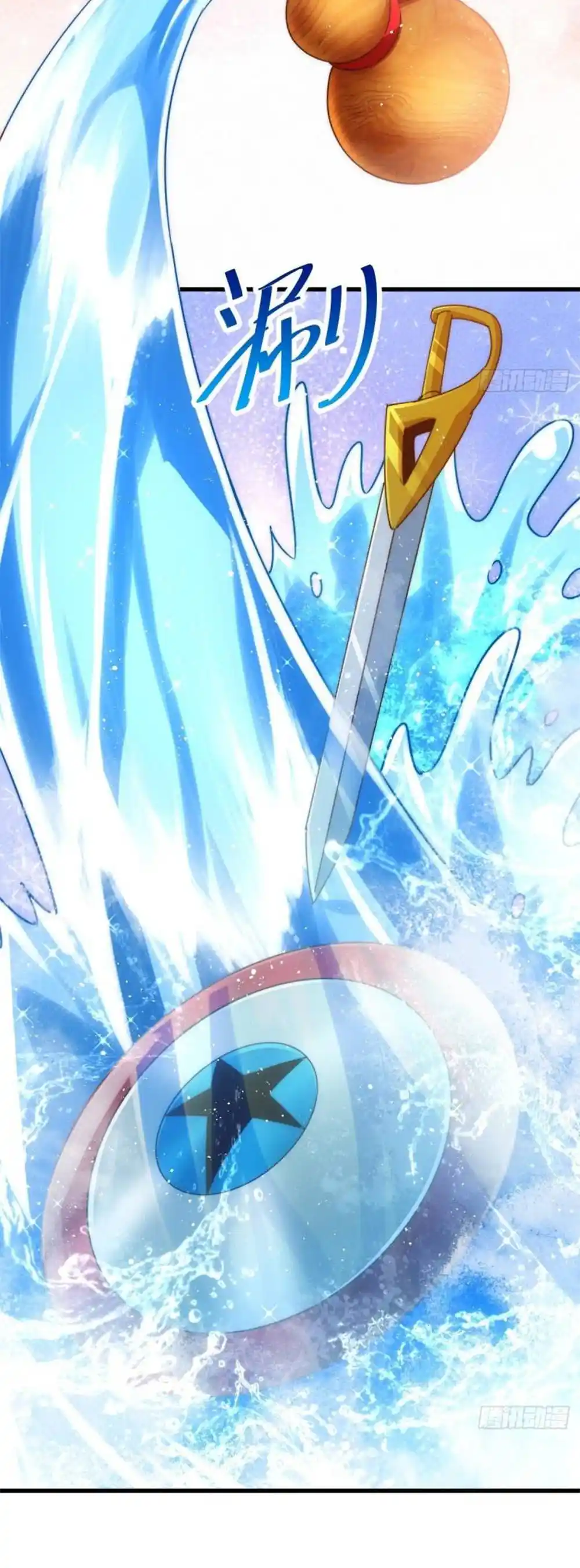 Beyond Myriad Peoples Chapter 216