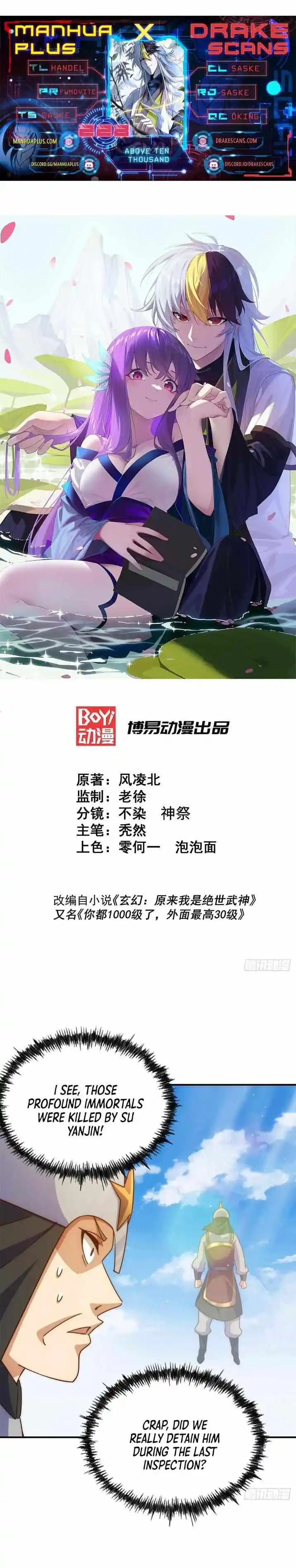 Beyond Myriad Peoples Chapter 228