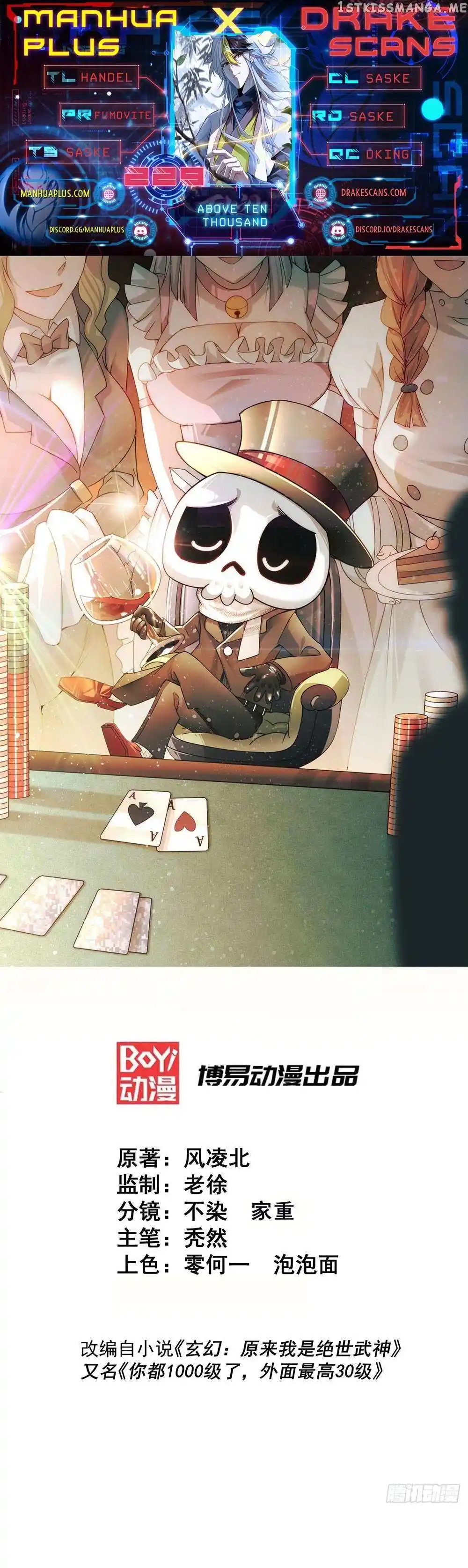 Beyond Myriad Peoples Chapter 229