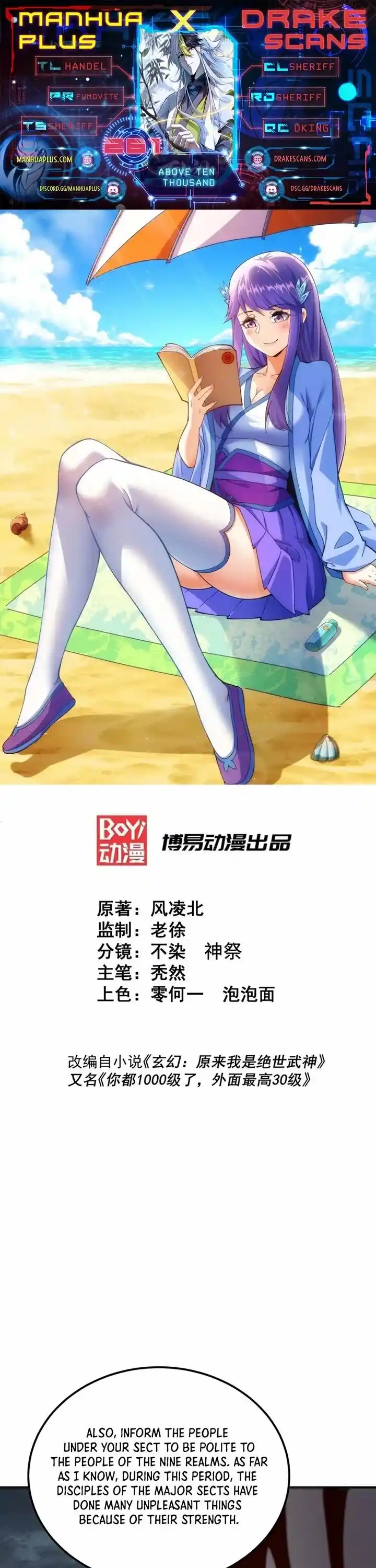 Beyond Myriad Peoples Chapter 261