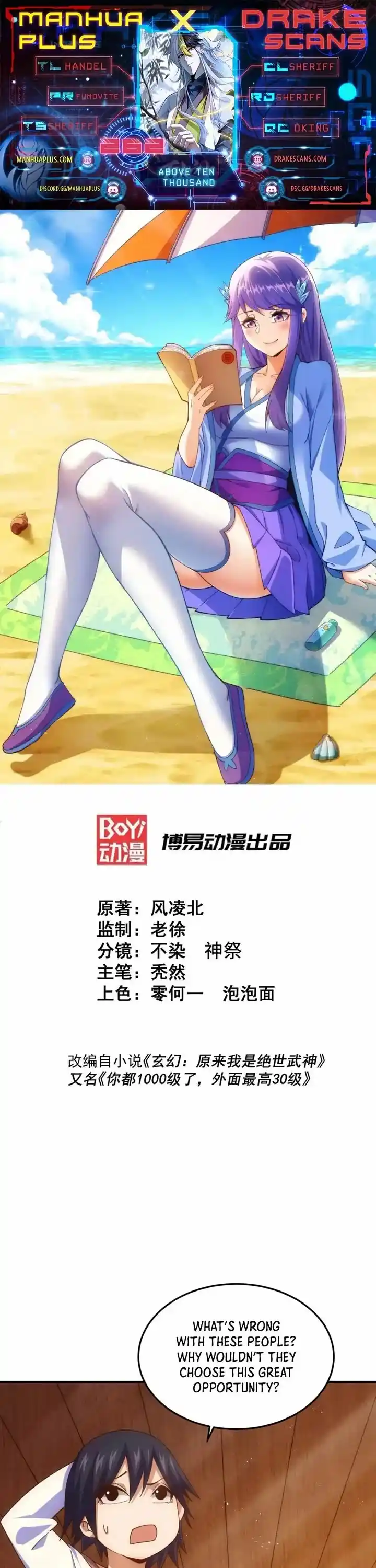 Beyond Myriad Peoples Chapter 262