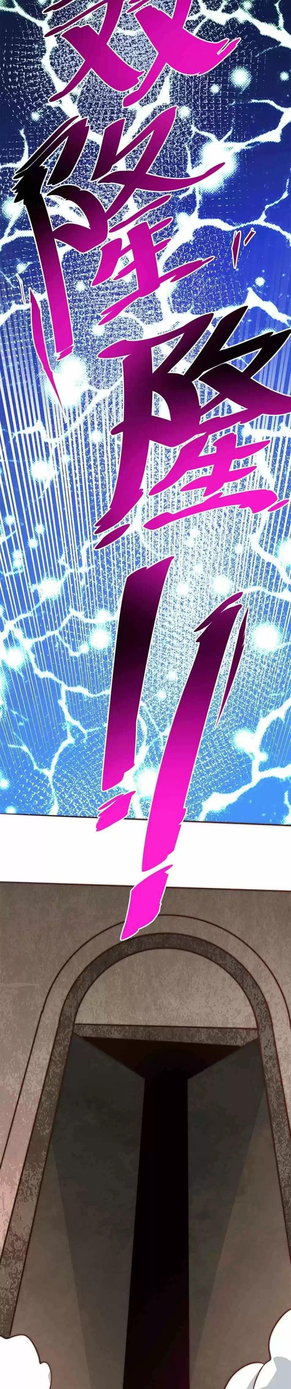 Beyond Myriad Peoples Chapter 67