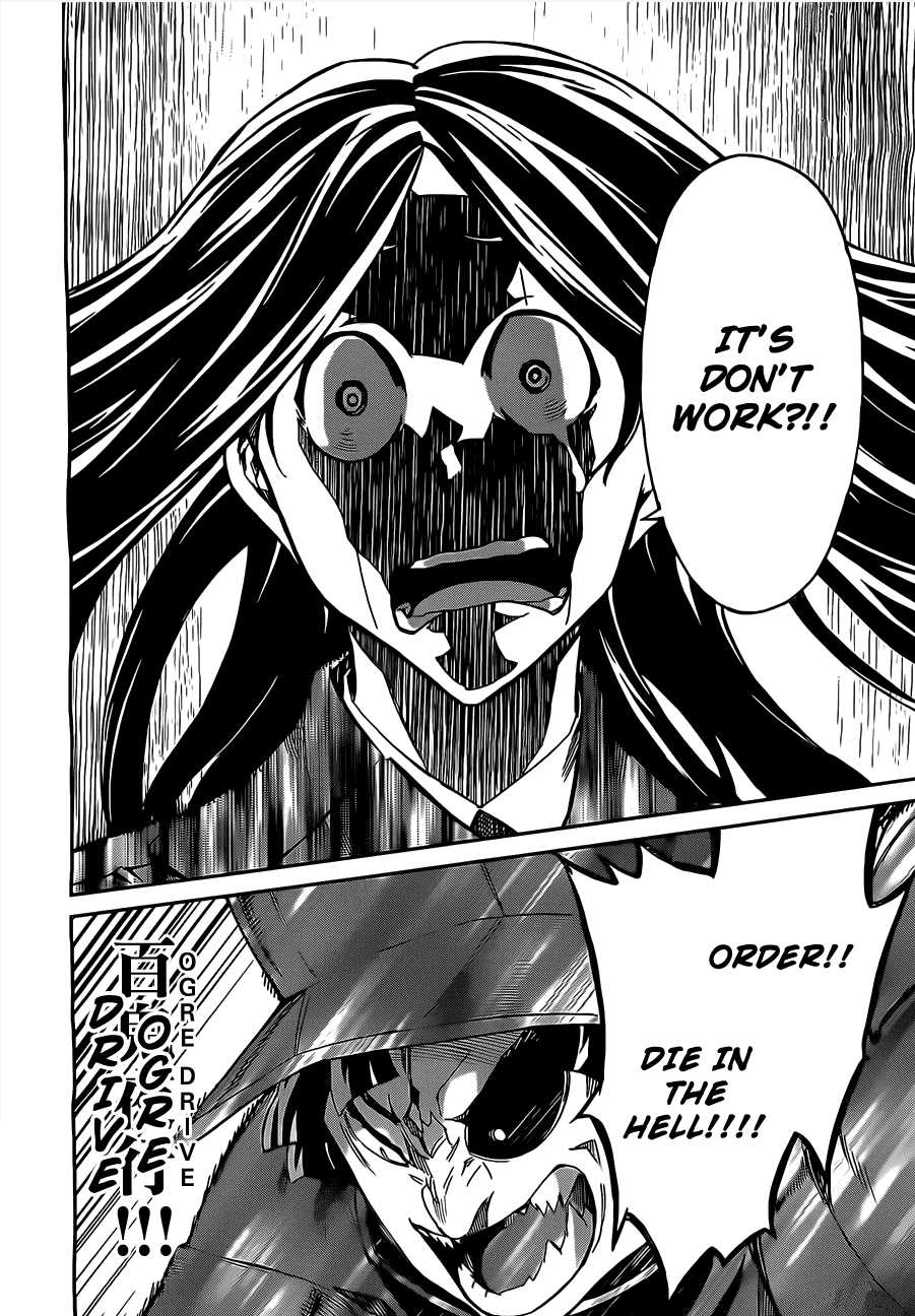 Big Order Vol.5 Ch.23