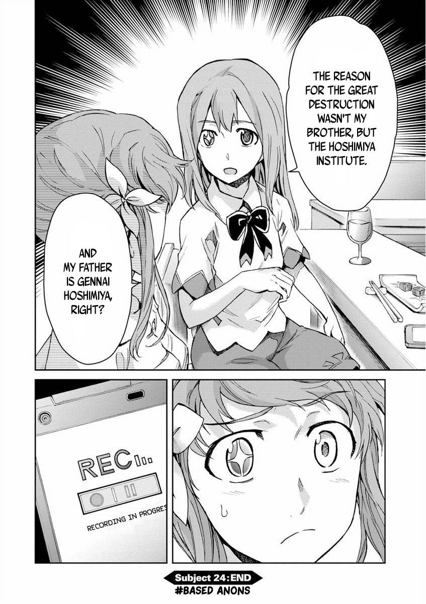 Big Order Vol.5 Ch.24