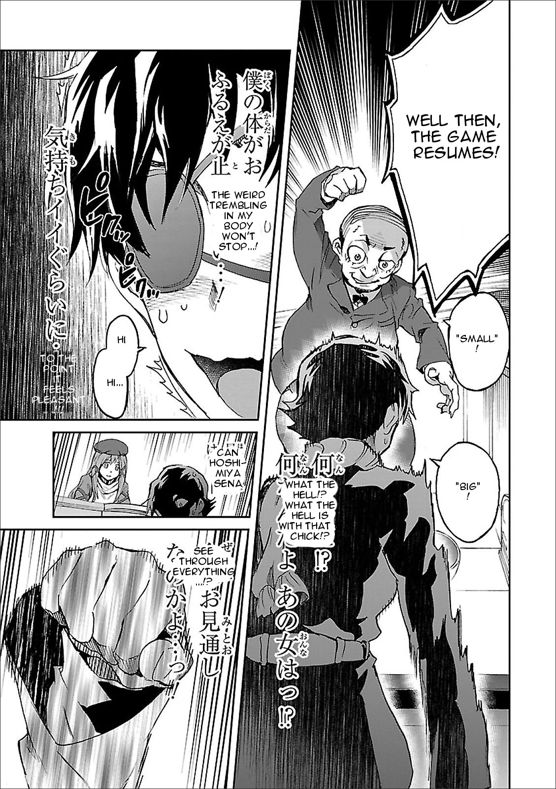 Big Order Vol.8 Ch.38