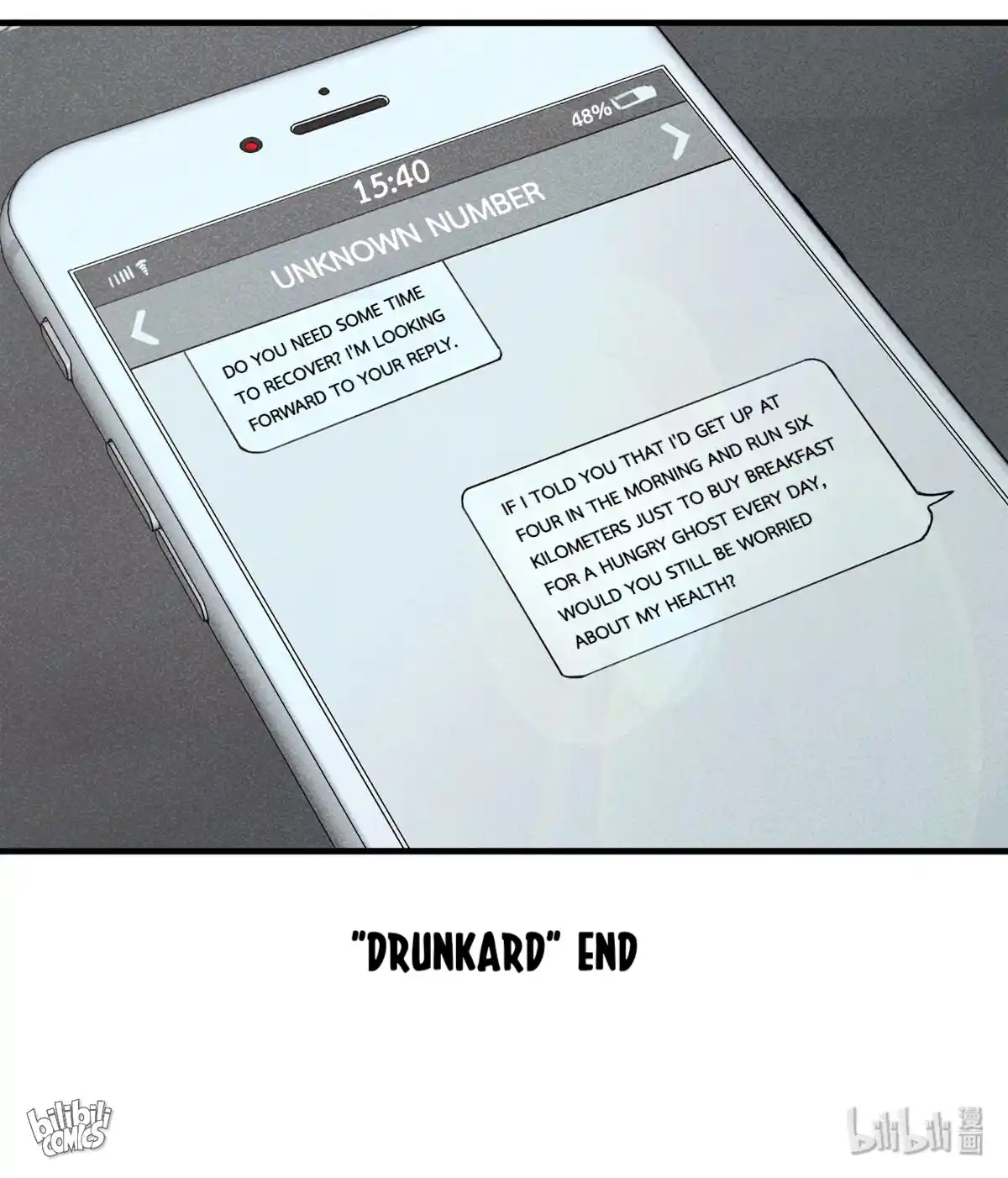 Big Uncle’s Podcast of Mysteries 109