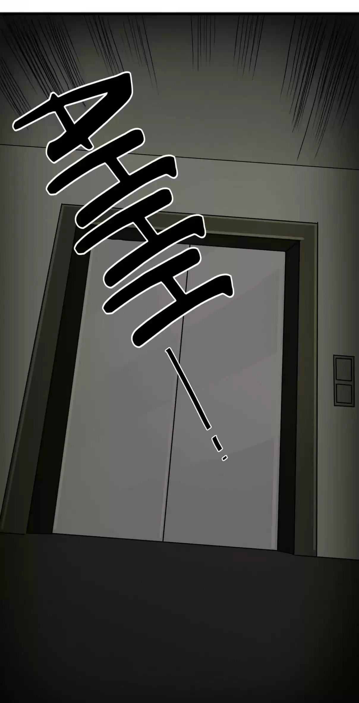 Big Uncle’s Podcast of Mysteries 2