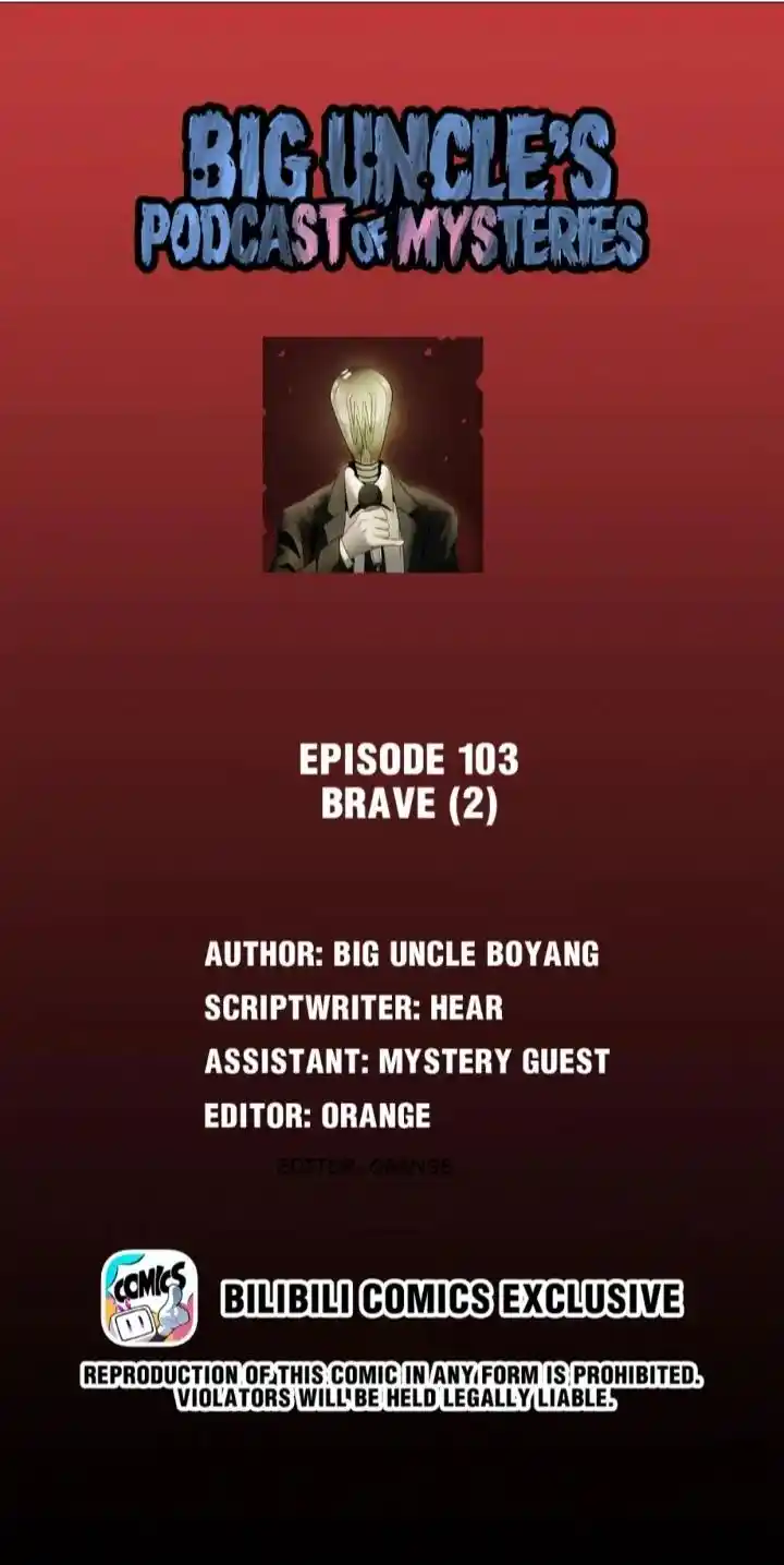 Big Uncle’S Podcast Of Mysteries Chapter 105