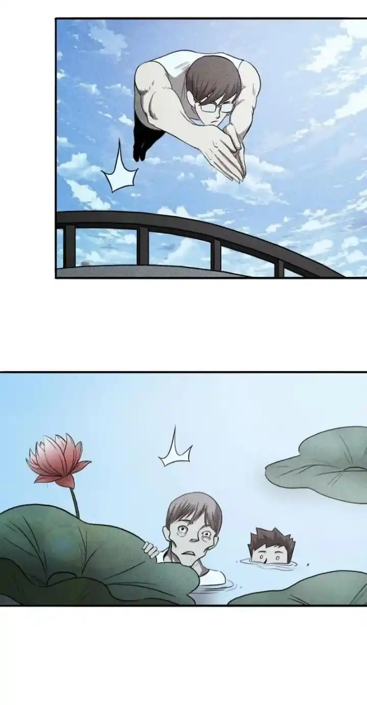 Big Uncle’S Podcast Of Mysteries Chapter 105