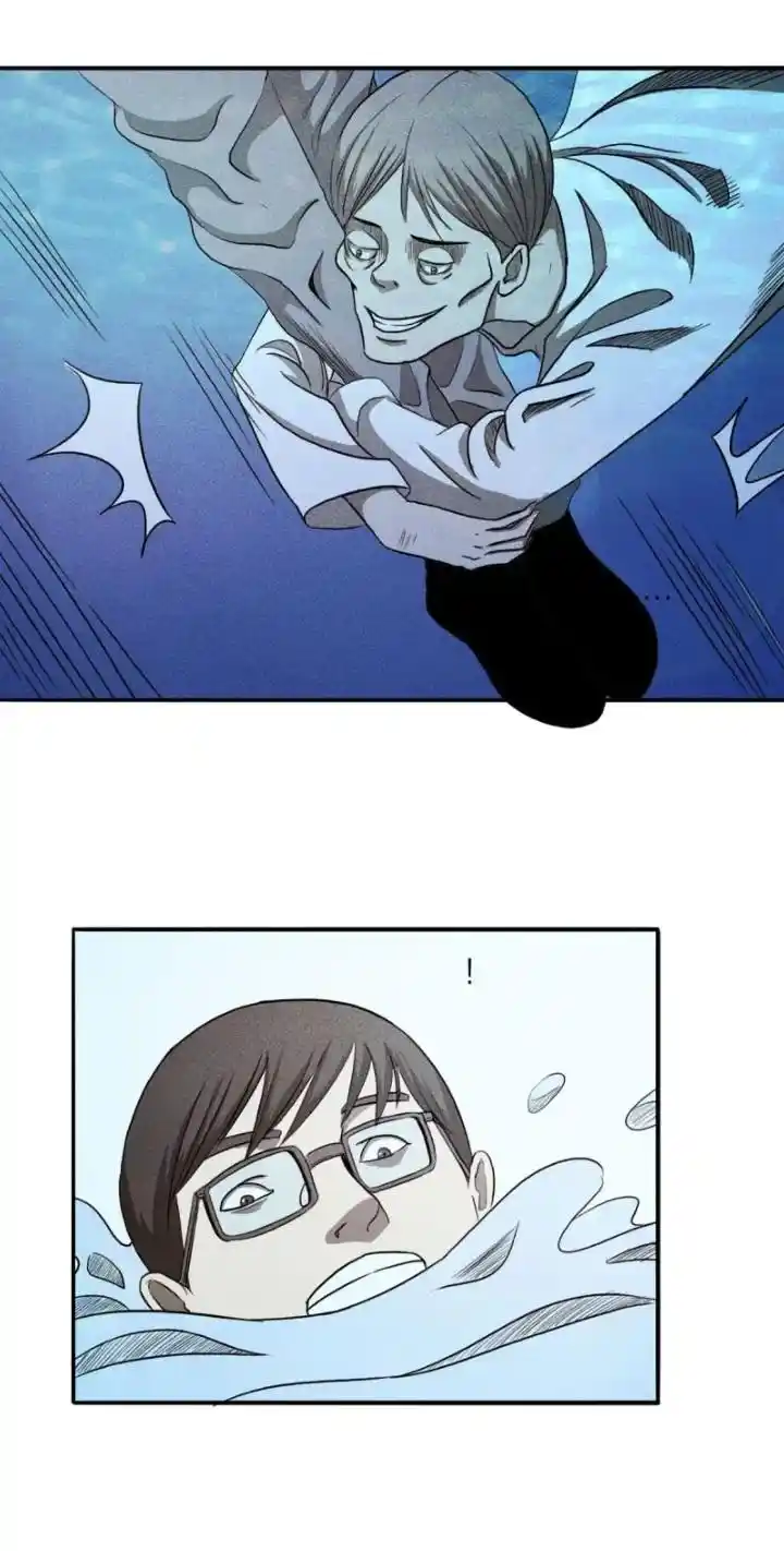 Big Uncle’S Podcast Of Mysteries Chapter 105