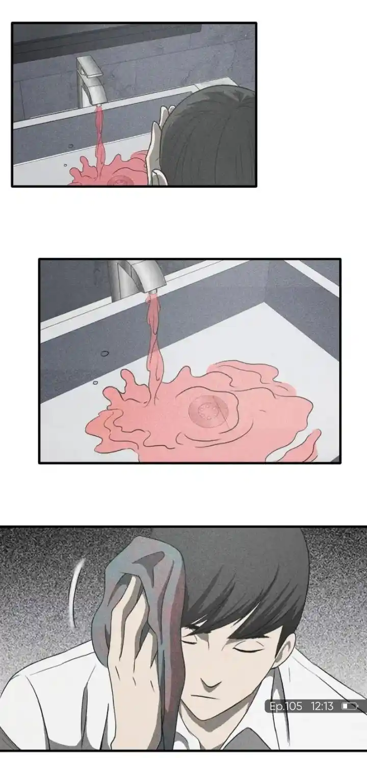 Big Uncle’S Podcast Of Mysteries Chapter 107