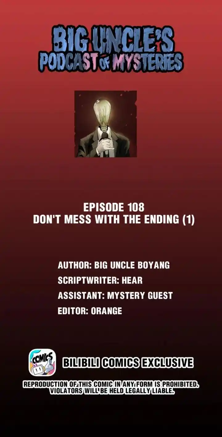 Big Uncle’S Podcast Of Mysteries Chapter 110