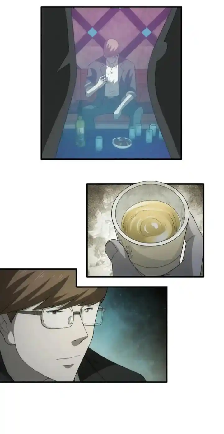 Big Uncle’S Podcast Of Mysteries Chapter 118