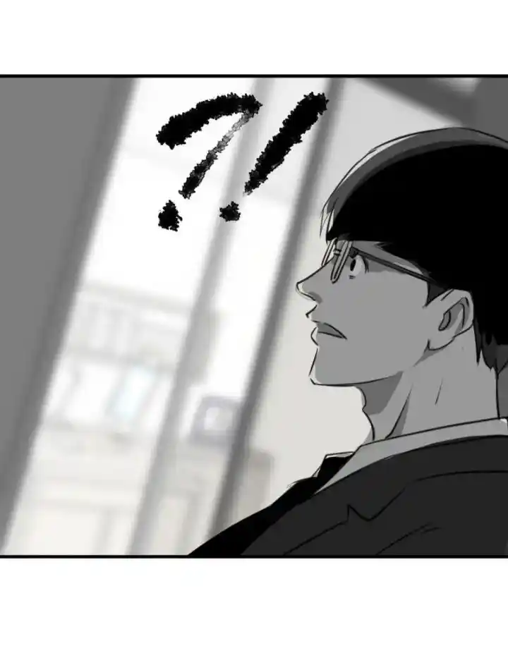 Big Uncle’S Podcast Of Mysteries Chapter 124