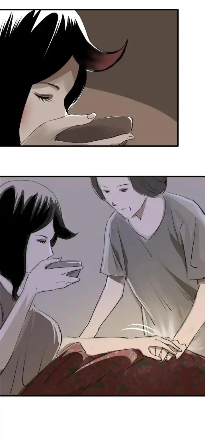 Big Uncle’S Podcast Of Mysteries Chapter 125