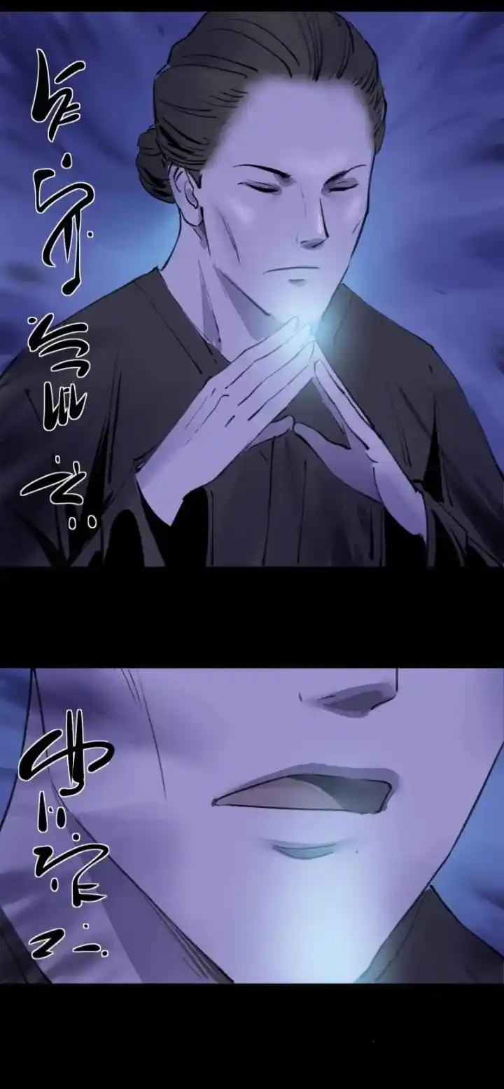 Big Uncle’S Podcast Of Mysteries Chapter 127