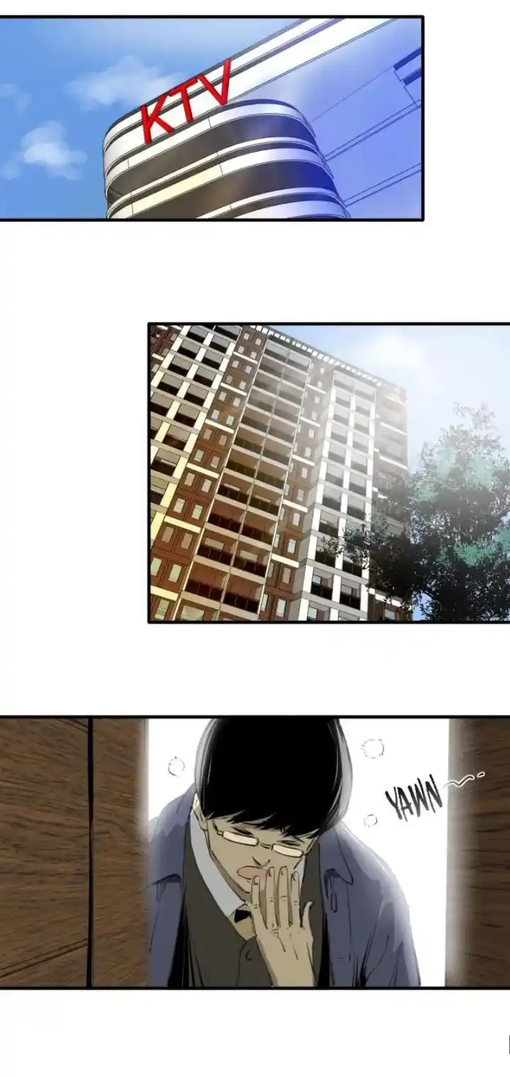 Big Uncle’S Podcast Of Mysteries Chapter 128