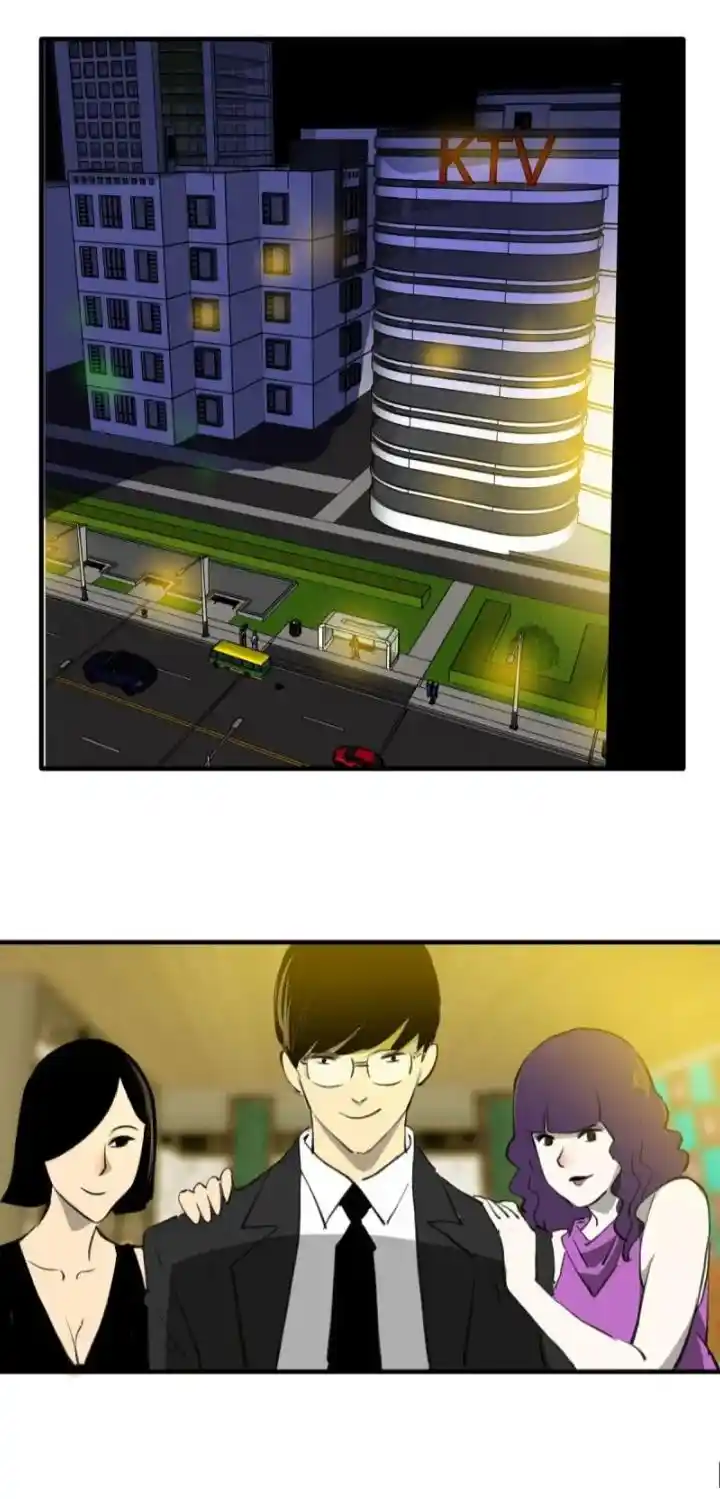 Big Uncle’S Podcast Of Mysteries Chapter 128