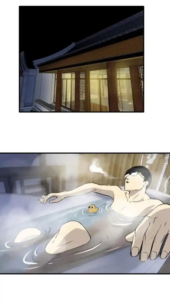 Big Uncle’s Podcast of Mysteries Chapter 130