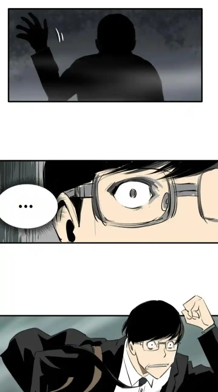 Big Uncle’S Podcast Of Mysteries Chapter 134