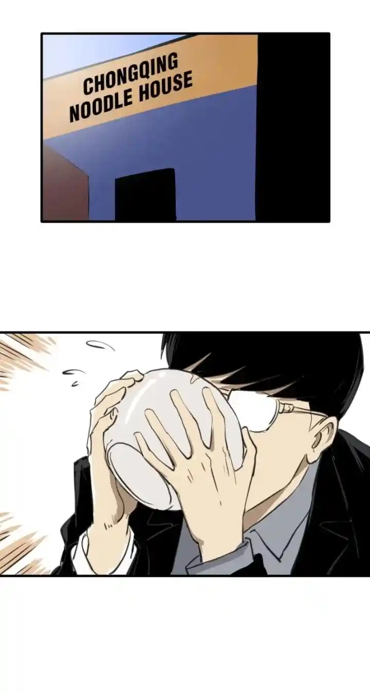 Big Uncle’S Podcast Of Mysteries Chapter 135