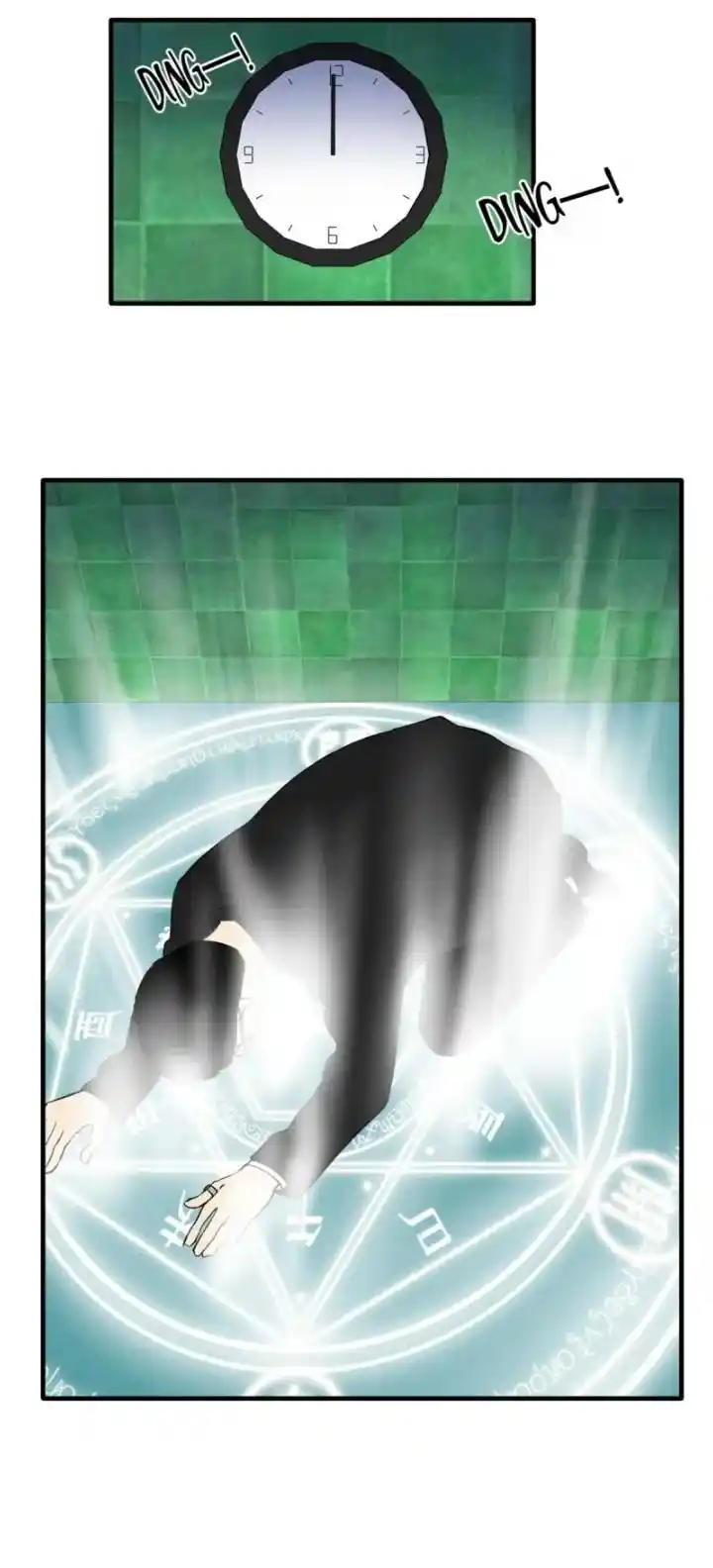 Big Uncle’S Podcast Of Mysteries Chapter 139