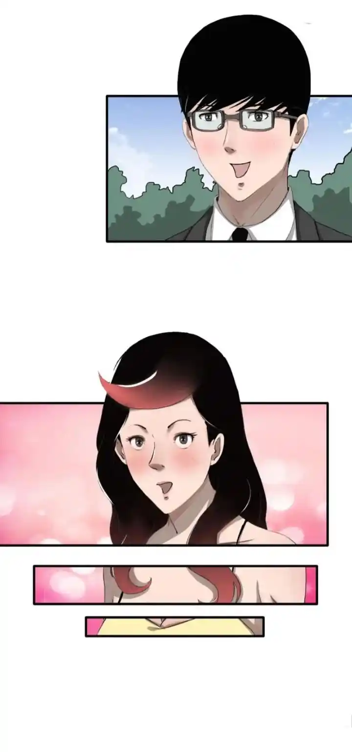 Big Uncle’S Podcast Of Mysteries Chapter 141