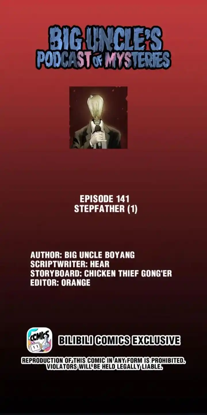 Big Uncle’S Podcast Of Mysteries Chapter 143