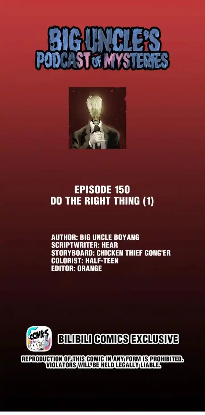 Big Uncle’S Podcast Of Mysteries Chapter 152
