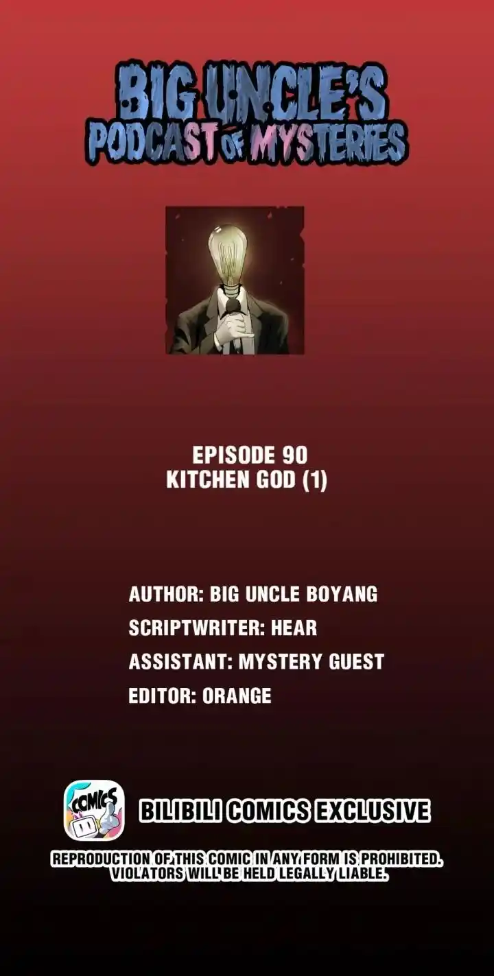 Big Uncle’S Podcast Of Mysteries Chapter 91