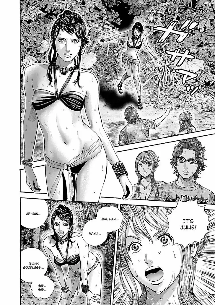 Biohazard - Heavenly Island 19