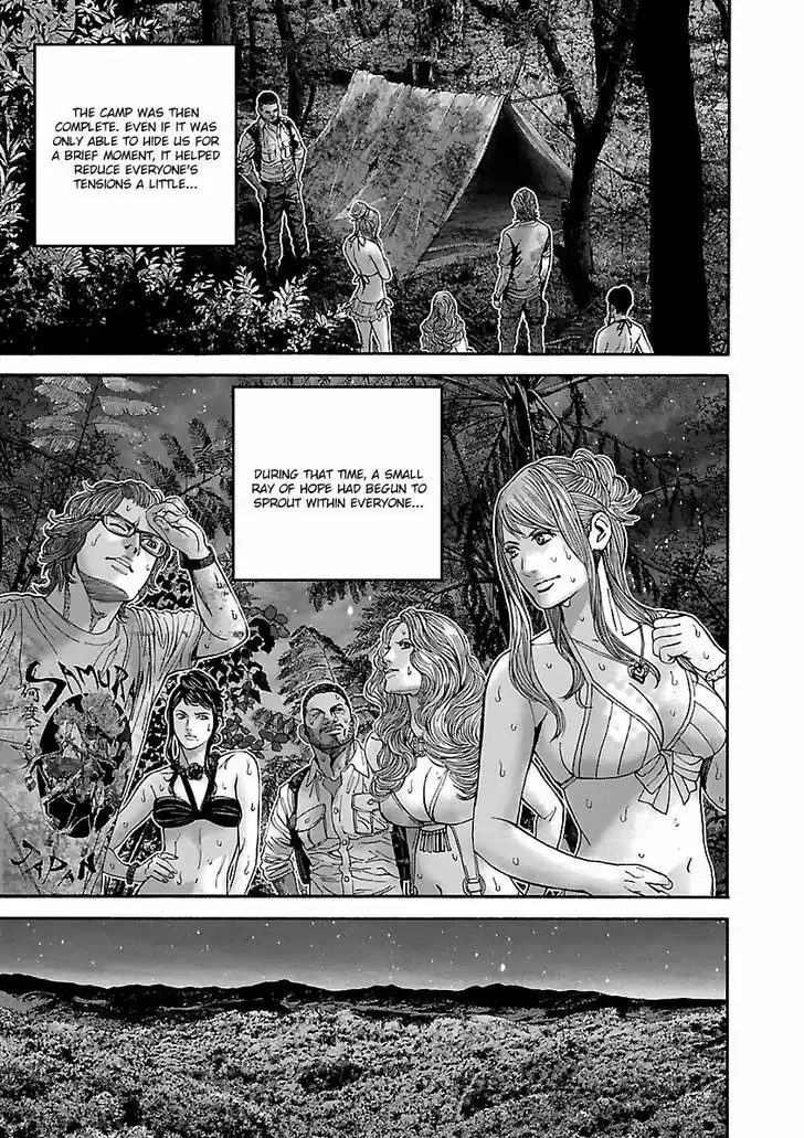 Biohazard - Heavenly Island 20