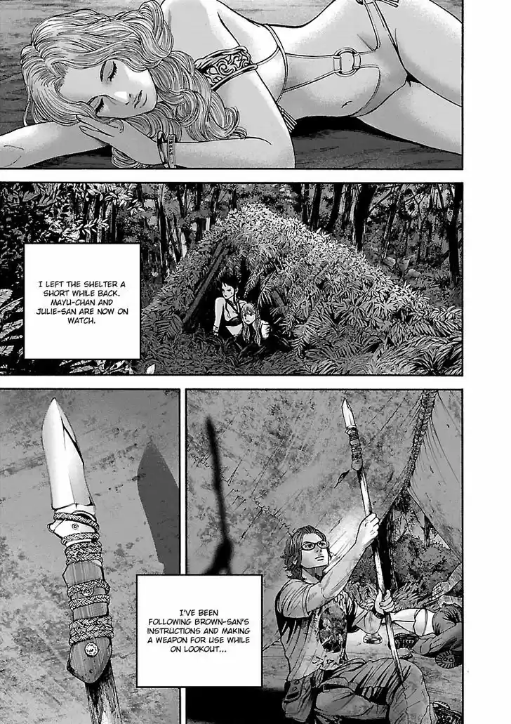 Biohazard - Heavenly Island 20