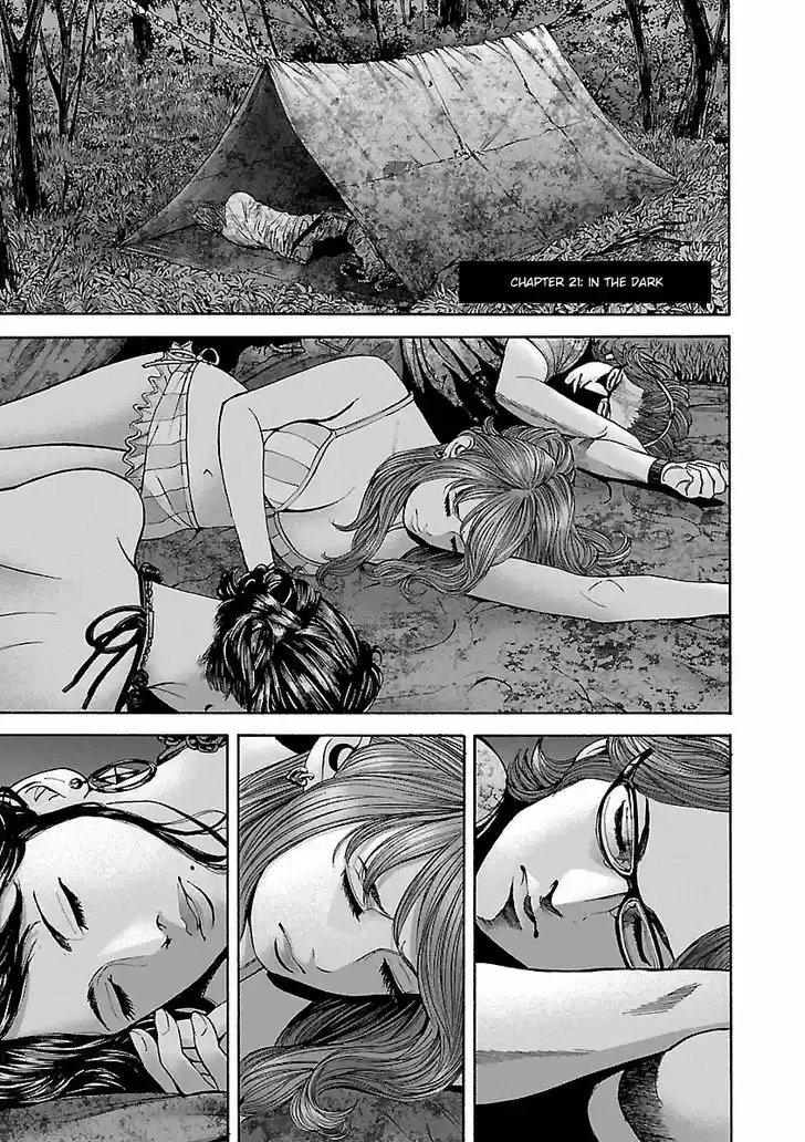 Biohazard - Heavenly Island 21