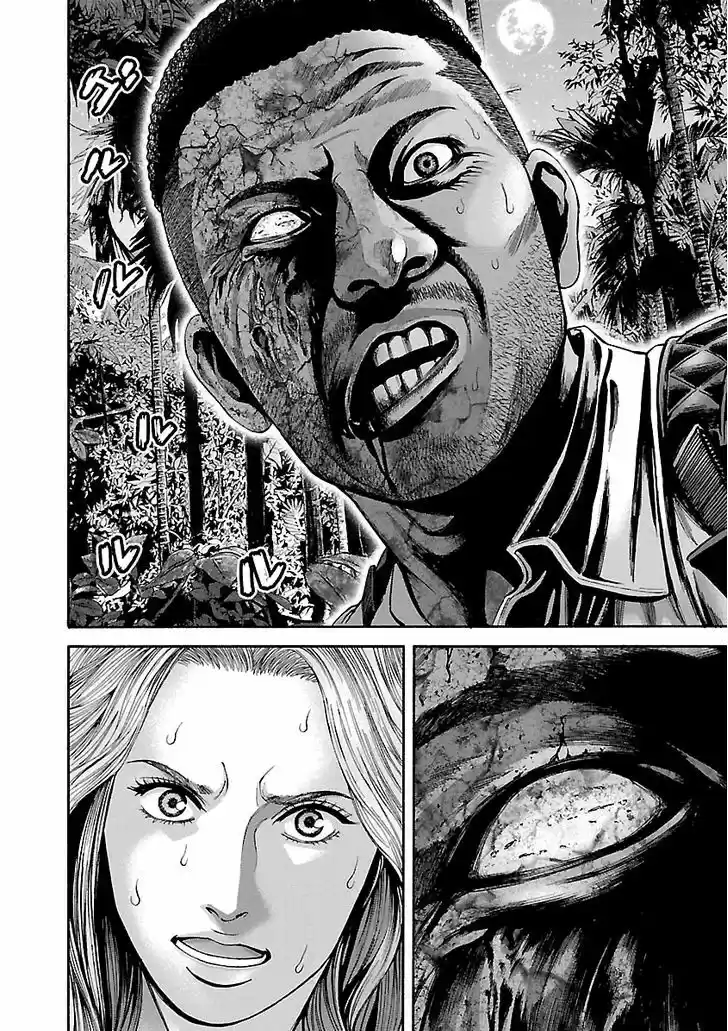 Biohazard - Heavenly Island 21