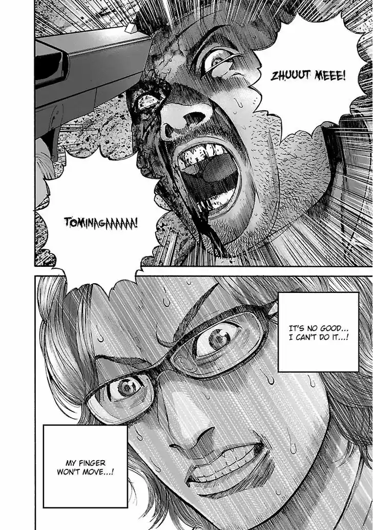 Biohazard - Heavenly Island 22