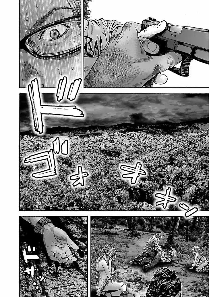 Biohazard - Heavenly Island 22