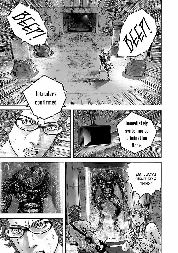 Biohazard - Heavenly Island 29