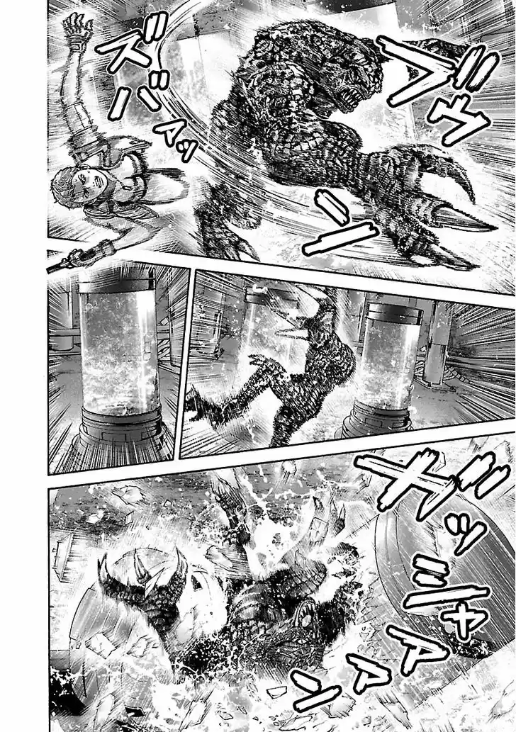 Biohazard - Heavenly Island 30